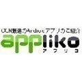 人気の無料/有料アプリを毎週紹介 - 4月3日～11日のAndroidアプリランキング