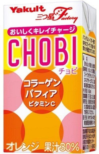 ヤクルト、紙パックの美容ドリンクを新発売