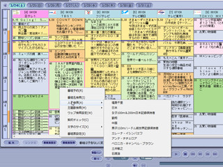 「SmartVision」の進化と現在 第1回 - テレビ視聴のノウハウを蓄積してきた「SmartVision」