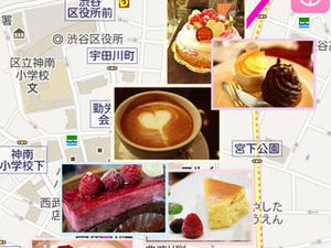 地図をなぞって飲食店を検索できるiPhoneアプリ「なぞぽよ」が公開