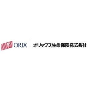 支払い結果に納得できない場合、再度査定の請求が可能に - オリックス生命