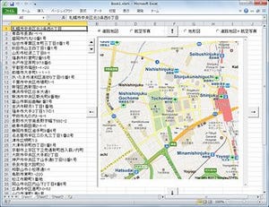  Excel VBAでWebサービス - ExcelでGoogleマップを表示しよう
