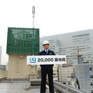 UQのWiMAX屋外基地局が累計20,000局に