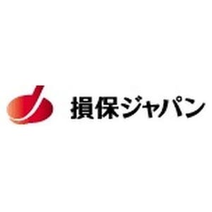 損保ジャパン、全社員対象に「在宅勤務制度」導入 - 新企画立案など自宅で