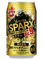 高アルコール・高炭酸で刺激的なカクテル - アサヒビール