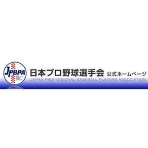 プロ野球選手の平均年俸は"3,816万円"--巨人が5,894万円・DeNAは2,399万円