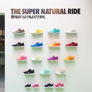 「NIKE FREE」の世界を体感する"ミュージアム"、六本木ヒルズで開催中