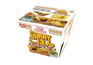 「カップヌードル カレー」がごはんに - 日清食品