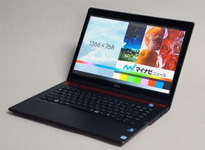 FMVシリーズ初のUltrabook「LIFEBOOK UH55/H」をゆっくりと眺める