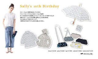 Sally Scottブランド誕生10周年アイテムを発売