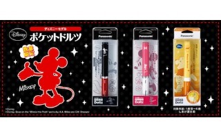 ディズニーデザインの音波振動歯ブラシを5万台で限定発売-パナソニック