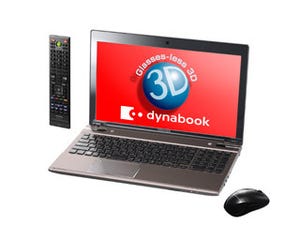 東芝、4コアIvy Bridge搭載でグラスレス3D対応のWeb限定ノートPC