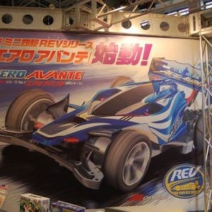 模型の世界首都・静岡でプラモデルの祭典「第51回 静岡ホビーショー」開催