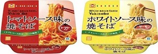 パスタのトマトソース味、ホワイトソース味をアレンジしたカップ焼そば