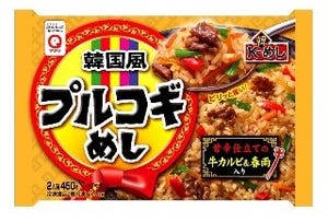 プルコギとごはんが合体！　“K-めし”の新メニューを発売 - アクリフーズ