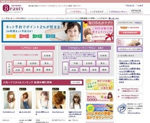 男子好みのネイルとは？　ほめられネイルランキング発表