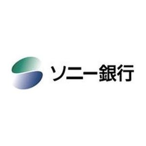 ソニー銀行、「夏のボーナスシーズン特別企画」を6月4日から実施