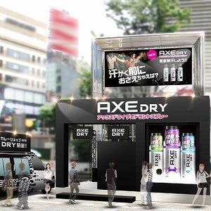 「アックスドライ」vs激辛カレー! 「制汗カレーショップ」東京&大阪に登場