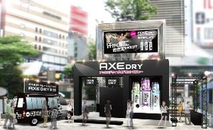 激辛カレーを食べても汗をかかないデオドラントスプレー、体験イベント開催 - AXE