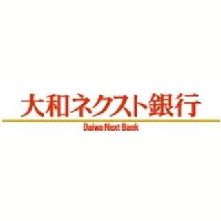 大和ネクスト銀行、「開業1周年銀行口座開設キャンペーン」で現金贈呈