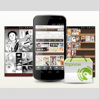 ACCESSPORT、TapnowMarketで電子書籍サービス「Tapnowブックストア」を提供