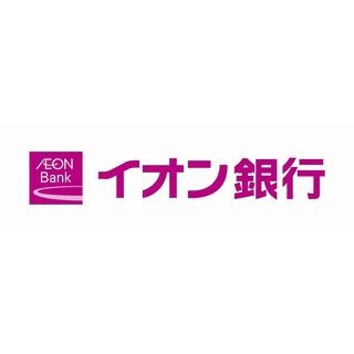 イオン銀行、店頭受付限定で「夏の定期預金キャンペーン」開始