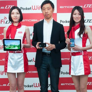 イー・アクセス、下り最大150Mbps対応の「Pocket WiFi LTE」など新製品をアピール