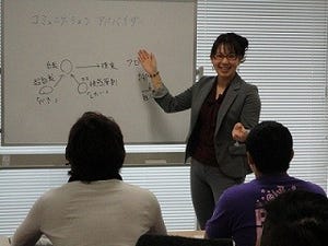 恋愛に"プロ資格"があるのをご存知?