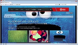 Opera 12 正式版が公開