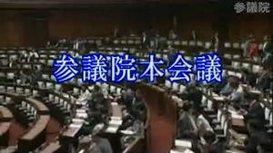 DVDリッピング違法化を含む著作権法改正案が参議院を通過