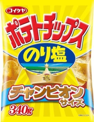 通常サイズの約6倍！チャンピオンサイズの「ポテトチップス」発売 - 湖水屋