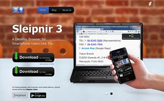 スマートフォンと一瞬でつながる「Sleipnir 3 for Windows/Mac(3.5β)」