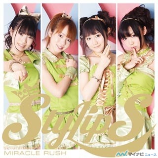 歌に演技に大活躍! 声優ユニット「StylipS」、2ndシングル「MIRACLE RUSH」リリース