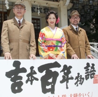 水野真紀、キム兄がモテる理由に納得!?『吉本百年物語』8月公演会見