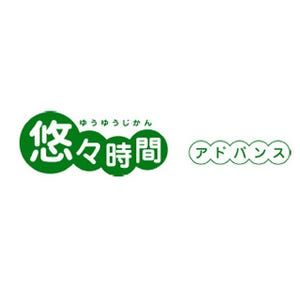 マスミューチュアル生命、山形銀で定額年金保険『悠々時間アドバンス』販売