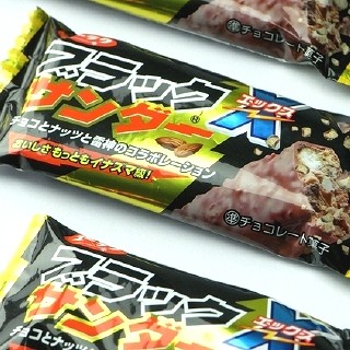 「ブラックサンダー X」誕生 - ナッツ入りでチョコ増量のリッチ版