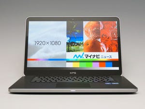 デザインも性能も妥協無しのエレガントな新「XPS」 - デル「XPS 15」