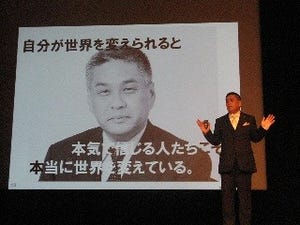 超高齢化社会に向けて、"予防フィットネス"で高齢者の健康維持をサポート