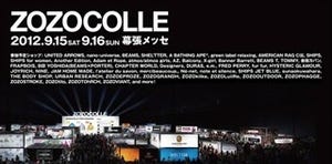 ZOZOTOWN初のリアルイベント。幕張メッセで「ZOZOCOLLE」