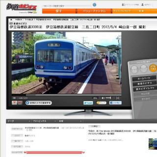 CMポータルサイト「CMerTV」にて「鉄道ホビダス」の投稿動画1,000本配信へ