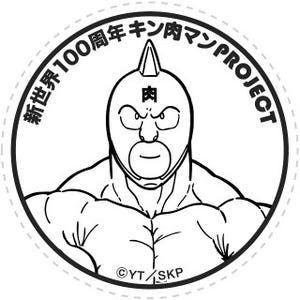 ゆでたまご氏直筆サインも当たる! 南海電鉄「キン肉マンスタンプラリー」