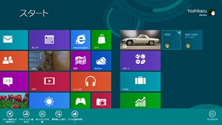 レッツ! Windows 8 - ワンクリックで高速な電源オフ/再起動を実行するショートカットを作成する