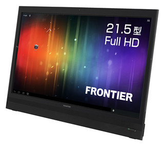 KOUZIRO、Android 4.0搭載の21.5型タッチパネル一体型"ディスプレイ"発売