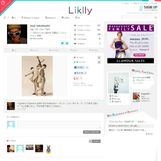 世界最大のWEBおしゃれ百科事典をめざすSNS「Liklly」リリース - ドラフト