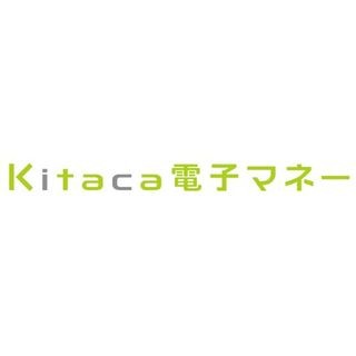 「Kitaca電子マネー」、新千歳空港ターミナルビル内の約180店舗で利用可能