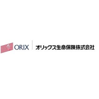 オリックス生命、「保険金・給付金請求」のサイトを全面リニューアル