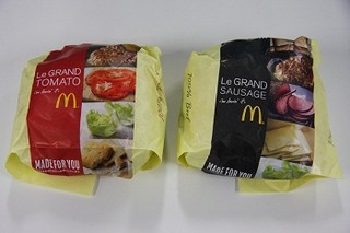 マクドナルドのフランス風バーガー「ル・グラン」を食べてみた