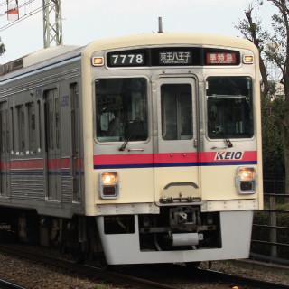 京王電鉄と東京都交通局、調布駅付近地下化で京王線&都営新宿線ダイヤ改定