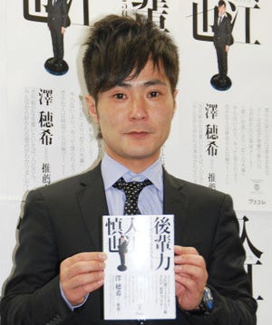 カラテカ入江慎也、澤穂希選手が金メダルを獲ったら「入江軍団でお祝い!」