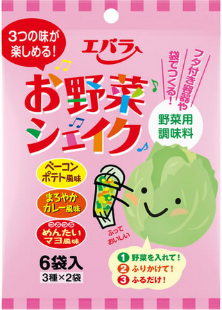 野菜をもりもり食べられる調味料「お野菜シェイク6袋入り」発売 - エバラ